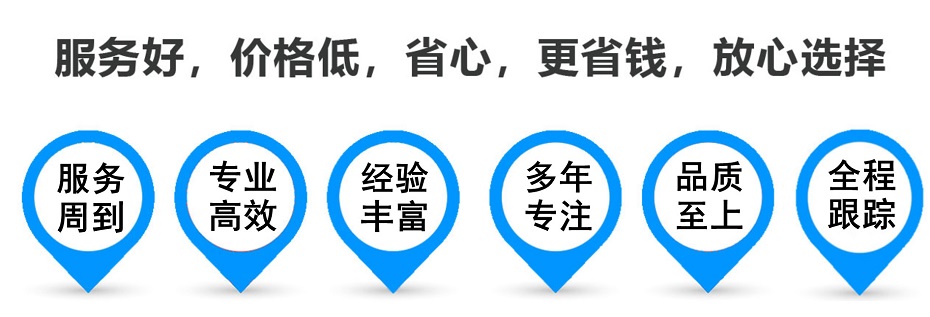 随州货运专线 上海嘉定至随州物流公司 嘉定到随州仓储配送